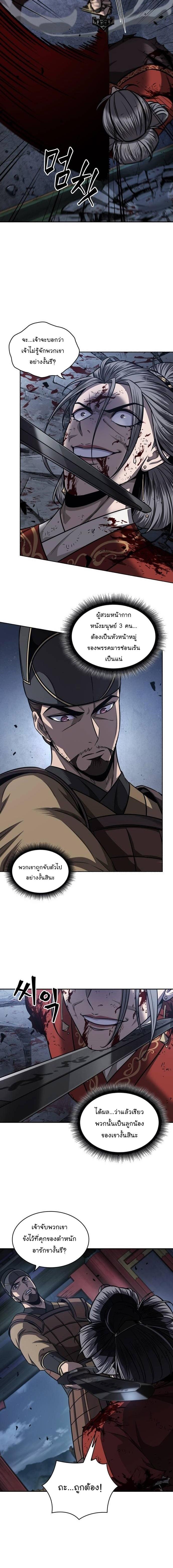 Manga-lc-com อ่านมังงะ อ่านการ์ตูน ออนไลน์ ฟรี Nano Machine ตอนที่ 1 2 3 4 5 6 7 8 9 10 11 12 13 14 ฟรี ไม่มีโฆษณา Manga-lc - อ่าน มังงะ อ่าน การ์ตูน ออนไลน์ อ่านมังงะ ฟรี