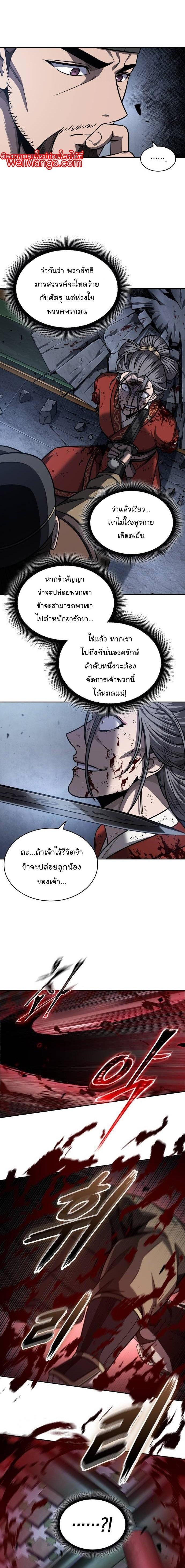 Manga-lc-com อ่านมังงะ อ่านการ์ตูน ออนไลน์ ฟรี Nano Machine ตอนที่ 1 2 3 4 5 6 7 8 9 10 11 12 13 14 ฟรี ไม่มีโฆษณา Manga-lc - อ่าน มังงะ อ่าน การ์ตูน ออนไลน์ อ่านมังงะ ฟรี