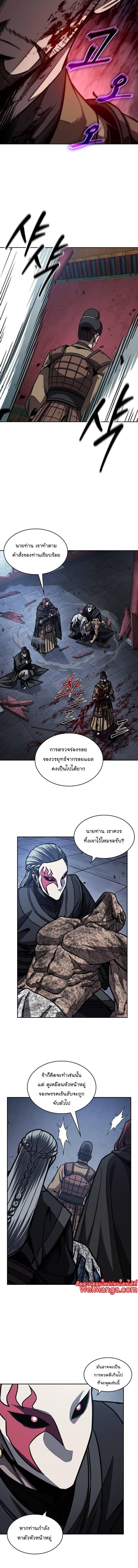 Manga-lc-com อ่านมังงะ อ่านการ์ตูน ออนไลน์ ฟรี Nano Machine ตอนที่ 1 2 3 4 5 6 7 8 9 10 11 12 13 14 ฟรี ไม่มีโฆษณา Manga-lc - อ่าน มังงะ อ่าน การ์ตูน ออนไลน์ อ่านมังงะ ฟรี