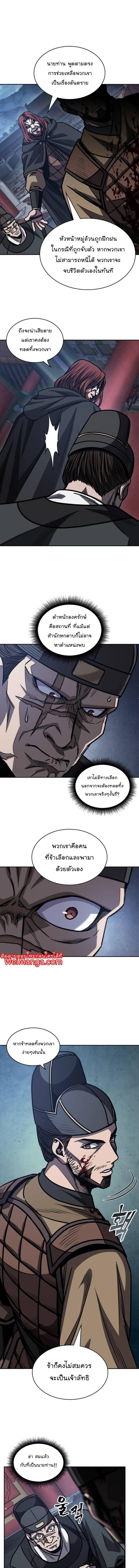 Manga-lc-com อ่านมังงะ อ่านการ์ตูน ออนไลน์ ฟรี Nano Machine ตอนที่ 1 2 3 4 5 6 7 8 9 10 11 12 13 14 ฟรี ไม่มีโฆษณา Manga-lc - อ่าน มังงะ อ่าน การ์ตูน ออนไลน์ อ่านมังงะ ฟรี