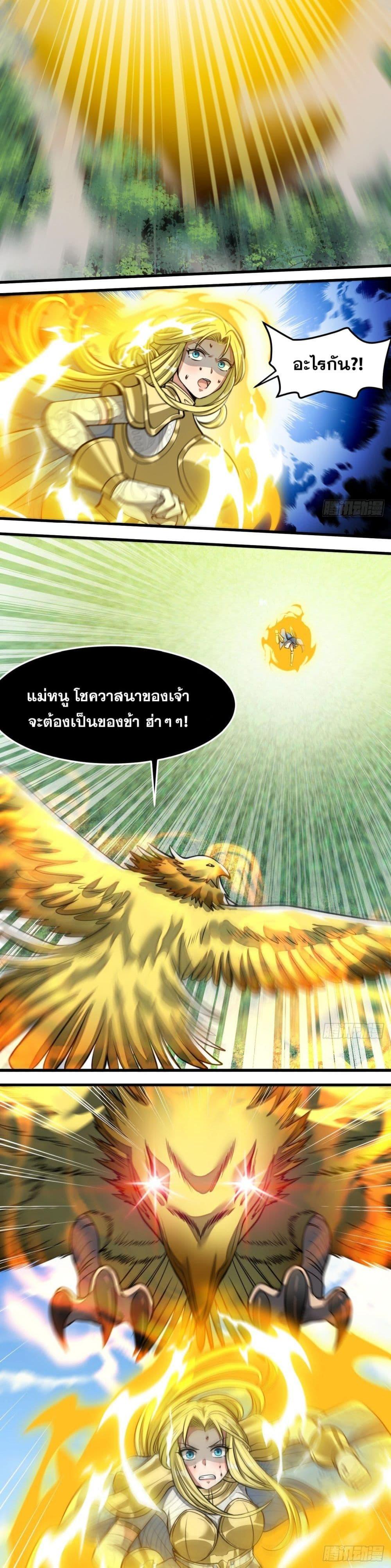 Manga-lc-com อ่านมังงะ อ่านการ์ตูน ออนไลน์ ฟรี I’m Really Not the Son of Luck ตอนที่ 1 2 3 4 5 6 7 8 9 10 11 12 13 14 ฟรี ไม่มีโฆษณา Manga-lc - อ่าน มังงะ อ่าน การ์ตูน ออนไลน์ อ่านมังงะ ฟรี