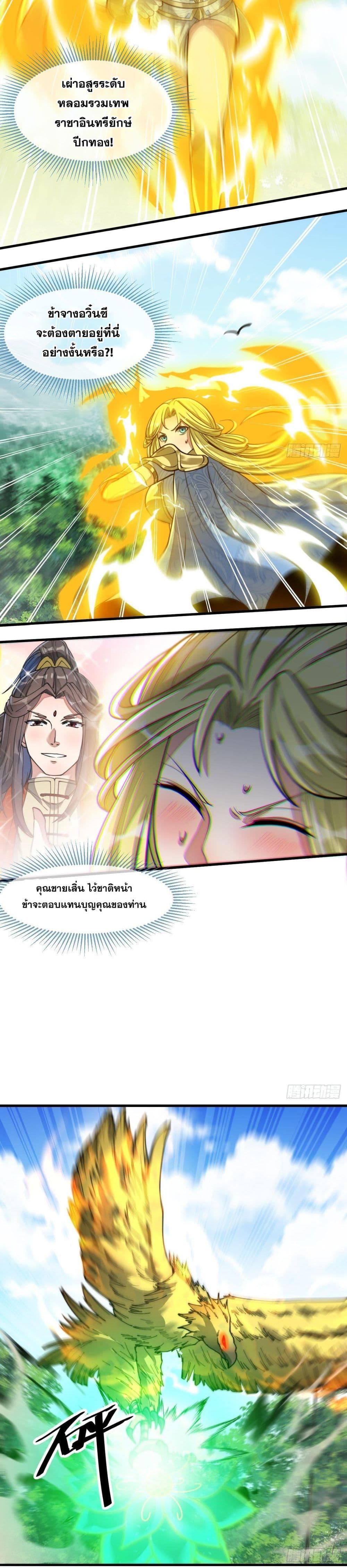 Manga-lc-com อ่านมังงะ อ่านการ์ตูน ออนไลน์ ฟรี I’m Really Not the Son of Luck ตอนที่ 1 2 3 4 5 6 7 8 9 10 11 12 13 14 ฟรี ไม่มีโฆษณา Manga-lc - อ่าน มังงะ อ่าน การ์ตูน ออนไลน์ อ่านมังงะ ฟรี