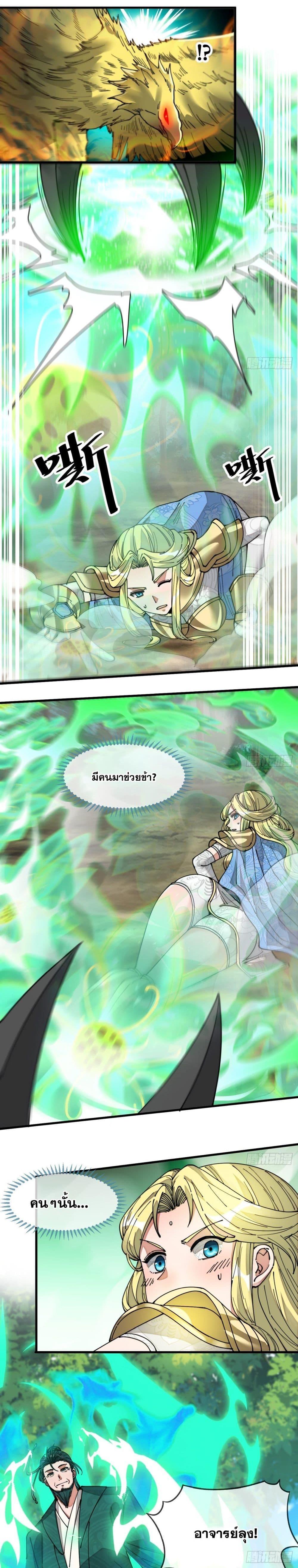 Manga-lc-com อ่านมังงะ อ่านการ์ตูน ออนไลน์ ฟรี I’m Really Not the Son of Luck ตอนที่ 1 2 3 4 5 6 7 8 9 10 11 12 13 14 ฟรี ไม่มีโฆษณา Manga-lc - อ่าน มังงะ อ่าน การ์ตูน ออนไลน์ อ่านมังงะ ฟรี