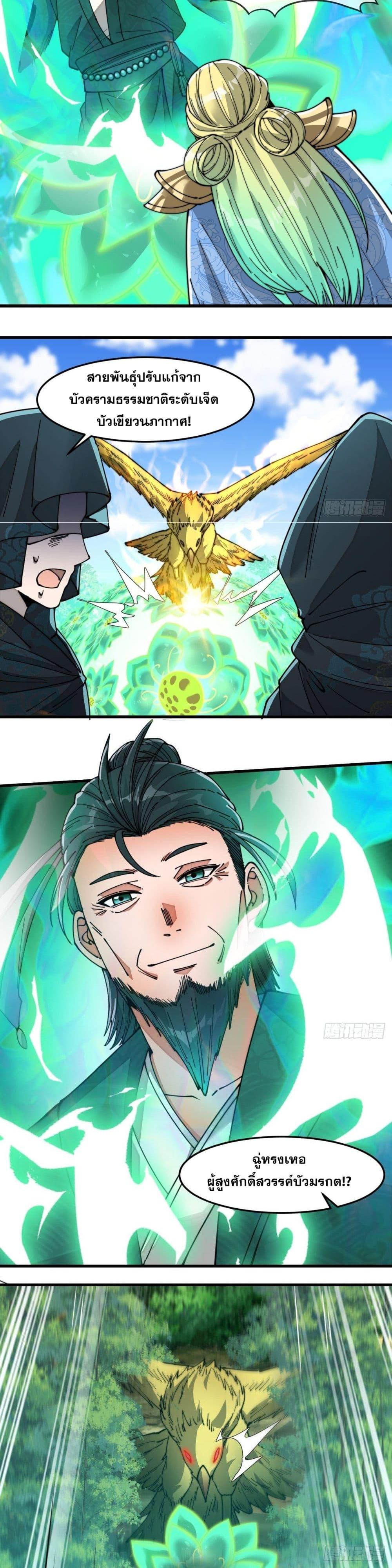 Manga-lc-com อ่านมังงะ อ่านการ์ตูน ออนไลน์ ฟรี I’m Really Not the Son of Luck ตอนที่ 1 2 3 4 5 6 7 8 9 10 11 12 13 14 ฟรี ไม่มีโฆษณา Manga-lc - อ่าน มังงะ อ่าน การ์ตูน ออนไลน์ อ่านมังงะ ฟรี