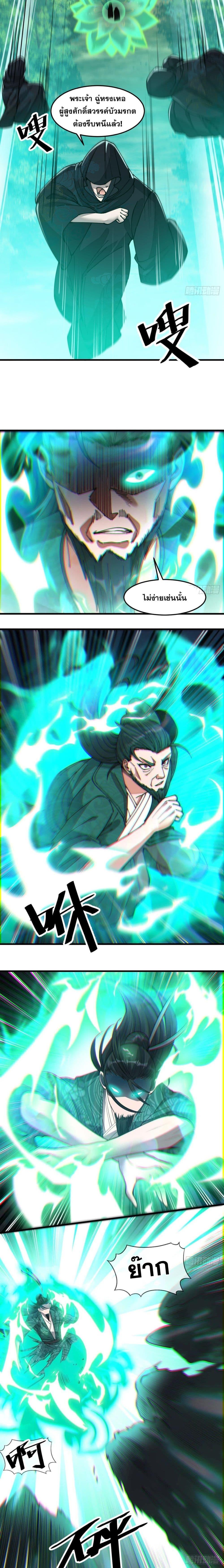 Manga-lc-com อ่านมังงะ อ่านการ์ตูน ออนไลน์ ฟรี I’m Really Not the Son of Luck ตอนที่ 1 2 3 4 5 6 7 8 9 10 11 12 13 14 ฟรี ไม่มีโฆษณา Manga-lc - อ่าน มังงะ อ่าน การ์ตูน ออนไลน์ อ่านมังงะ ฟรี