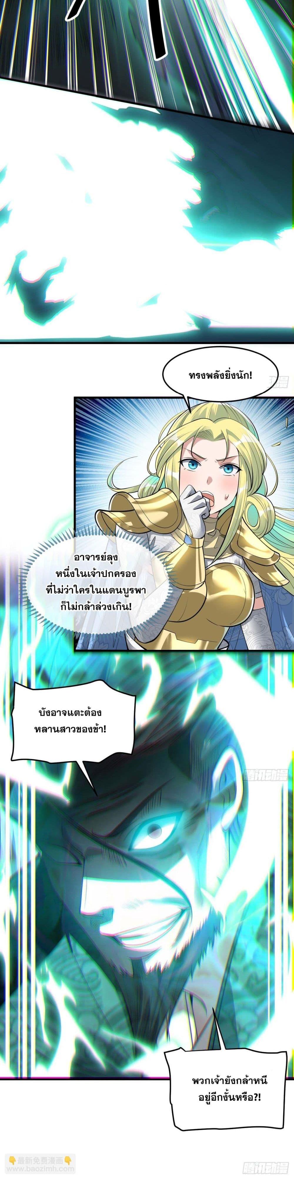 Manga-lc-com อ่านมังงะ อ่านการ์ตูน ออนไลน์ ฟรี I’m Really Not the Son of Luck ตอนที่ 1 2 3 4 5 6 7 8 9 10 11 12 13 14 ฟรี ไม่มีโฆษณา Manga-lc - อ่าน มังงะ อ่าน การ์ตูน ออนไลน์ อ่านมังงะ ฟรี