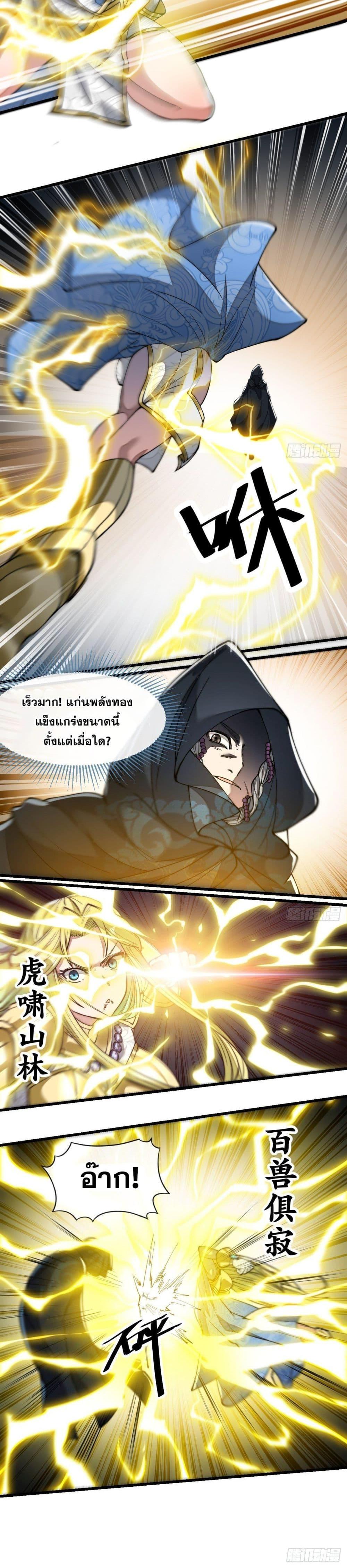 Manga-lc-com อ่านมังงะ อ่านการ์ตูน ออนไลน์ ฟรี I’m Really Not the Son of Luck ตอนที่ 1 2 3 4 5 6 7 8 9 10 11 12 13 14 ฟรี ไม่มีโฆษณา Manga-lc - อ่าน มังงะ อ่าน การ์ตูน ออนไลน์ อ่านมังงะ ฟรี