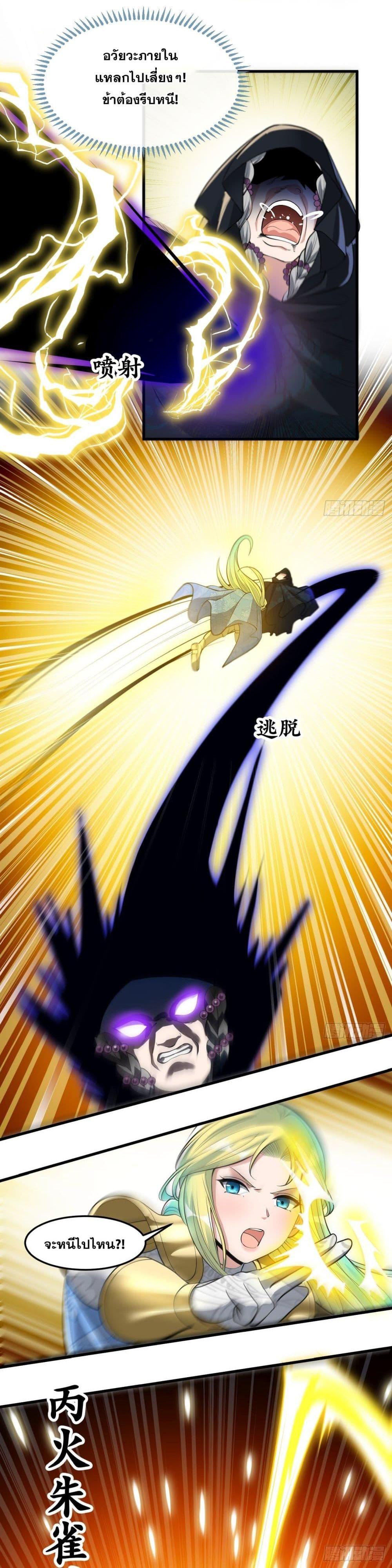 Manga-lc-com อ่านมังงะ อ่านการ์ตูน ออนไลน์ ฟรี I’m Really Not the Son of Luck ตอนที่ 1 2 3 4 5 6 7 8 9 10 11 12 13 14 ฟรี ไม่มีโฆษณา Manga-lc - อ่าน มังงะ อ่าน การ์ตูน ออนไลน์ อ่านมังงะ ฟรี