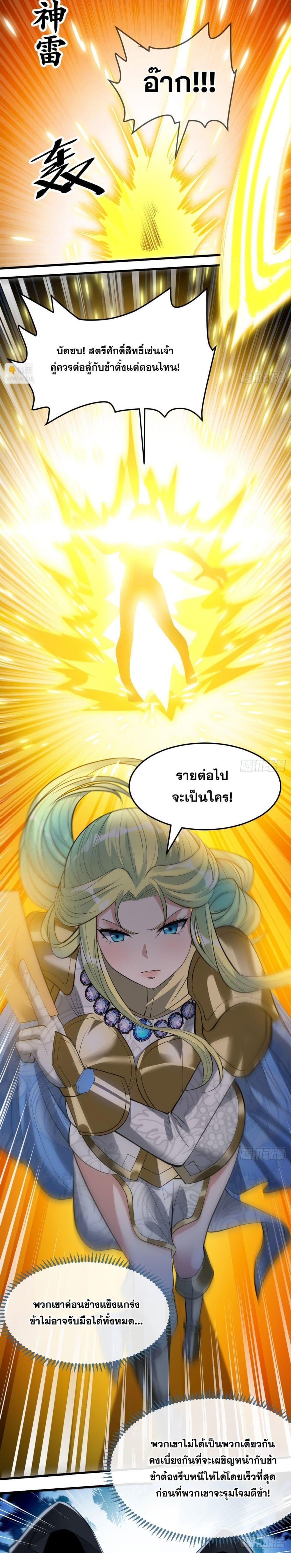 Manga-lc-com อ่านมังงะ อ่านการ์ตูน ออนไลน์ ฟรี I’m Really Not the Son of Luck ตอนที่ 1 2 3 4 5 6 7 8 9 10 11 12 13 14 ฟรี ไม่มีโฆษณา Manga-lc - อ่าน มังงะ อ่าน การ์ตูน ออนไลน์ อ่านมังงะ ฟรี