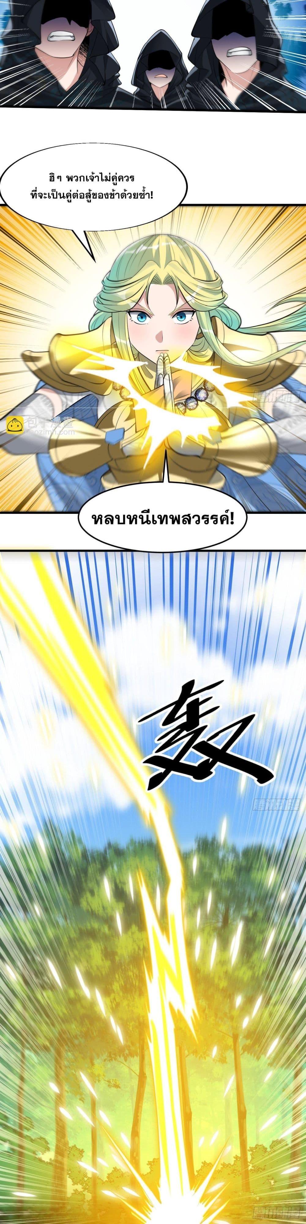 Manga-lc-com อ่านมังงะ อ่านการ์ตูน ออนไลน์ ฟรี I’m Really Not the Son of Luck ตอนที่ 1 2 3 4 5 6 7 8 9 10 11 12 13 14 ฟรี ไม่มีโฆษณา Manga-lc - อ่าน มังงะ อ่าน การ์ตูน ออนไลน์ อ่านมังงะ ฟรี