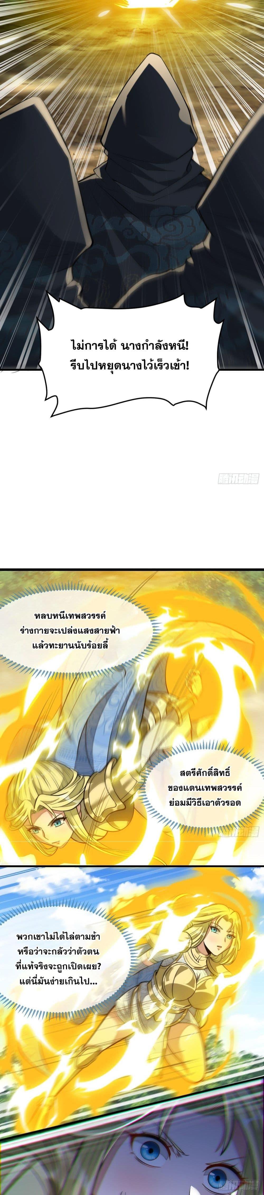 Manga-lc-com อ่านมังงะ อ่านการ์ตูน ออนไลน์ ฟรี I’m Really Not the Son of Luck ตอนที่ 1 2 3 4 5 6 7 8 9 10 11 12 13 14 ฟรี ไม่มีโฆษณา Manga-lc - อ่าน มังงะ อ่าน การ์ตูน ออนไลน์ อ่านมังงะ ฟรี