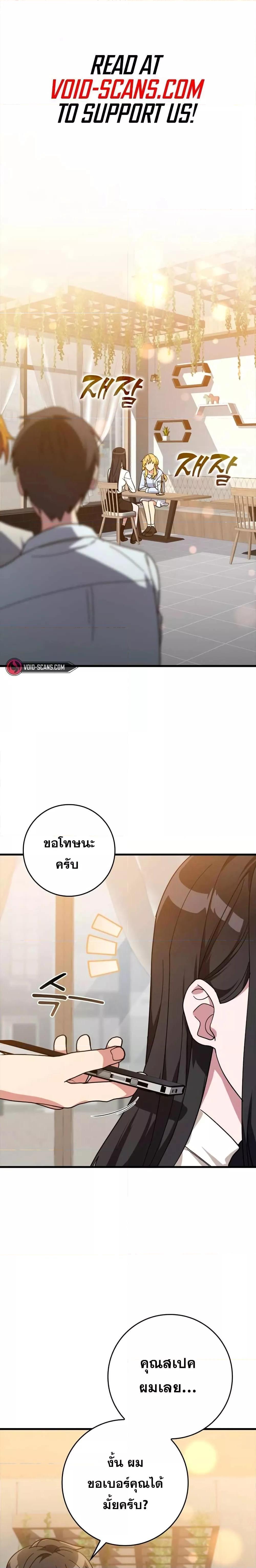 Manga-lc-com อ่านมังงะ อ่านการ์ตูน ออนไลน์ ฟรี Max Level Player ตอนที่ 1 2 3 4 5 6 7 8 9 10 11 12 13 14 ฟรี ไม่มีโฆษณา Manga-lc - อ่าน มังงะ อ่าน การ์ตูน ออนไลน์ อ่านมังงะ ฟรี