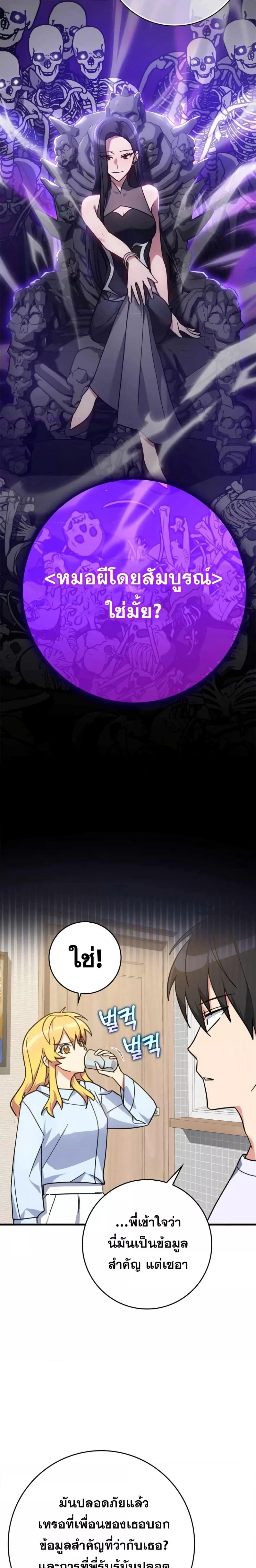 Manga-lc-com อ่านมังงะ อ่านการ์ตูน ออนไลน์ ฟรี Max Level Player ตอนที่ 1 2 3 4 5 6 7 8 9 10 11 12 13 14 ฟรี ไม่มีโฆษณา Manga-lc - อ่าน มังงะ อ่าน การ์ตูน ออนไลน์ อ่านมังงะ ฟรี