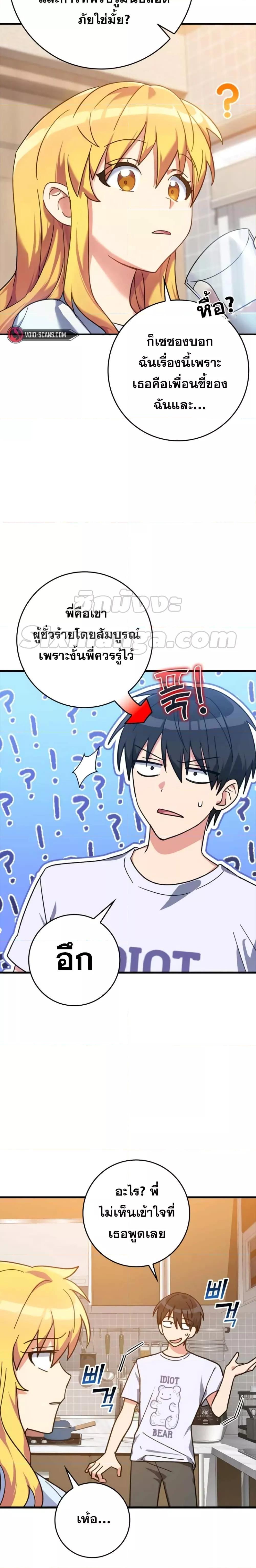 Manga-lc-com อ่านมังงะ อ่านการ์ตูน ออนไลน์ ฟรี Max Level Player ตอนที่ 1 2 3 4 5 6 7 8 9 10 11 12 13 14 ฟรี ไม่มีโฆษณา Manga-lc - อ่าน มังงะ อ่าน การ์ตูน ออนไลน์ อ่านมังงะ ฟรี