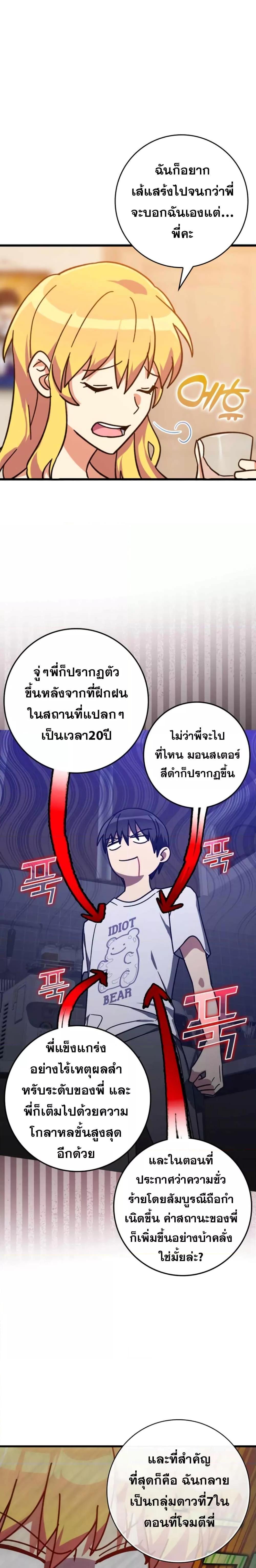 Manga-lc-com อ่านมังงะ อ่านการ์ตูน ออนไลน์ ฟรี Max Level Player ตอนที่ 1 2 3 4 5 6 7 8 9 10 11 12 13 14 ฟรี ไม่มีโฆษณา Manga-lc - อ่าน มังงะ อ่าน การ์ตูน ออนไลน์ อ่านมังงะ ฟรี