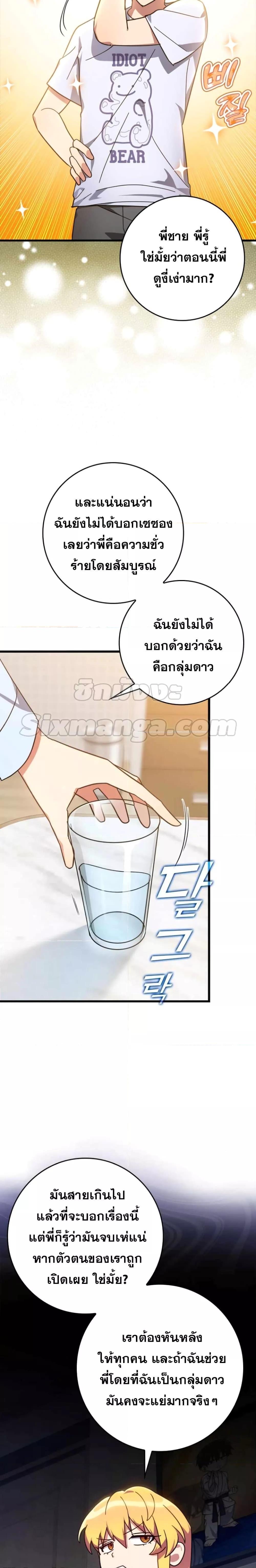 Manga-lc-com อ่านมังงะ อ่านการ์ตูน ออนไลน์ ฟรี Max Level Player ตอนที่ 1 2 3 4 5 6 7 8 9 10 11 12 13 14 ฟรี ไม่มีโฆษณา Manga-lc - อ่าน มังงะ อ่าน การ์ตูน ออนไลน์ อ่านมังงะ ฟรี