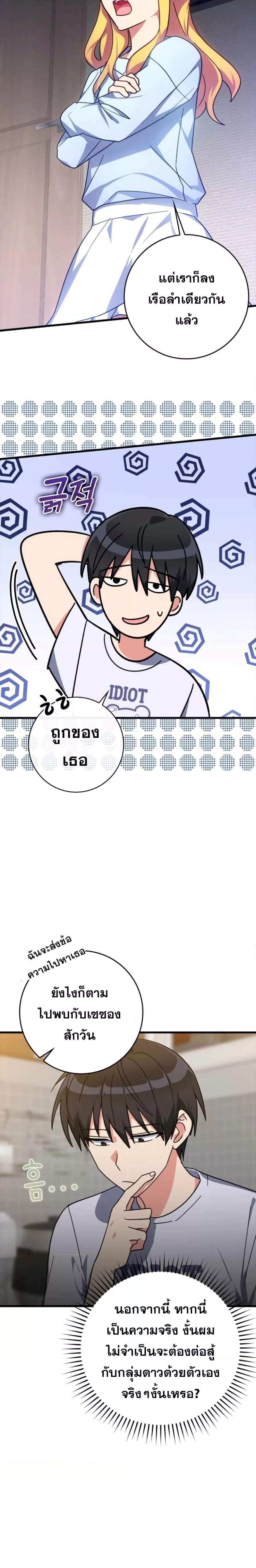 Manga-lc-com อ่านมังงะ อ่านการ์ตูน ออนไลน์ ฟรี Max Level Player ตอนที่ 1 2 3 4 5 6 7 8 9 10 11 12 13 14 ฟรี ไม่มีโฆษณา Manga-lc - อ่าน มังงะ อ่าน การ์ตูน ออนไลน์ อ่านมังงะ ฟรี