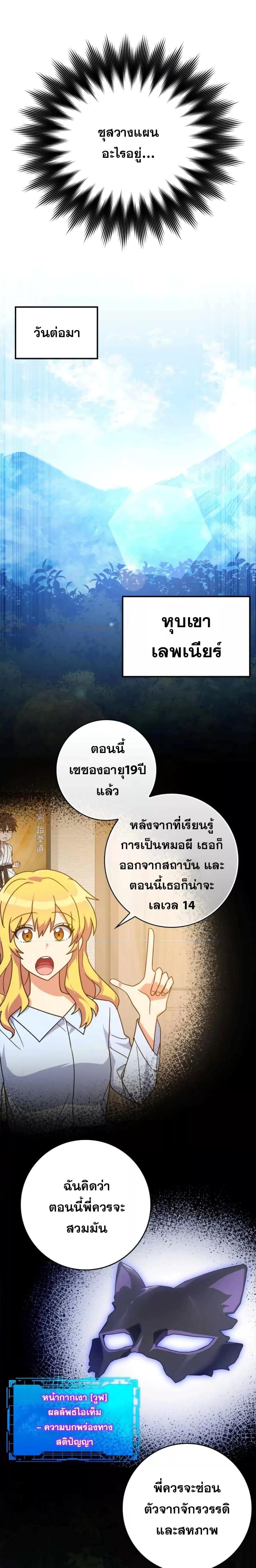 Manga-lc-com อ่านมังงะ อ่านการ์ตูน ออนไลน์ ฟรี Max Level Player ตอนที่ 1 2 3 4 5 6 7 8 9 10 11 12 13 14 ฟรี ไม่มีโฆษณา Manga-lc - อ่าน มังงะ อ่าน การ์ตูน ออนไลน์ อ่านมังงะ ฟรี