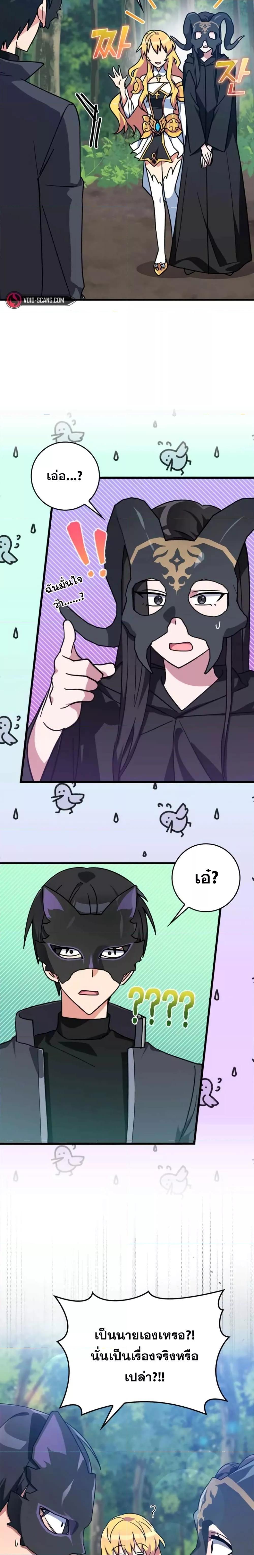 Manga-lc-com อ่านมังงะ อ่านการ์ตูน ออนไลน์ ฟรี Max Level Player ตอนที่ 1 2 3 4 5 6 7 8 9 10 11 12 13 14 ฟรี ไม่มีโฆษณา Manga-lc - อ่าน มังงะ อ่าน การ์ตูน ออนไลน์ อ่านมังงะ ฟรี