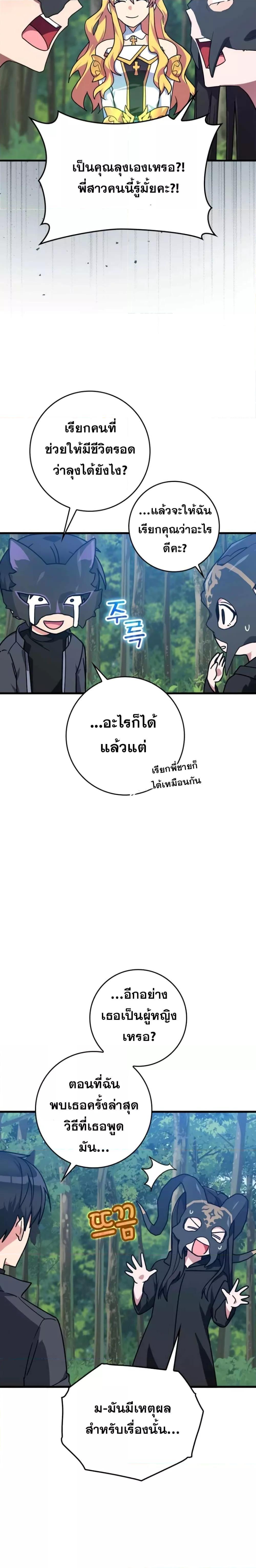 Manga-lc-com อ่านมังงะ อ่านการ์ตูน ออนไลน์ ฟรี Max Level Player ตอนที่ 1 2 3 4 5 6 7 8 9 10 11 12 13 14 ฟรี ไม่มีโฆษณา Manga-lc - อ่าน มังงะ อ่าน การ์ตูน ออนไลน์ อ่านมังงะ ฟรี