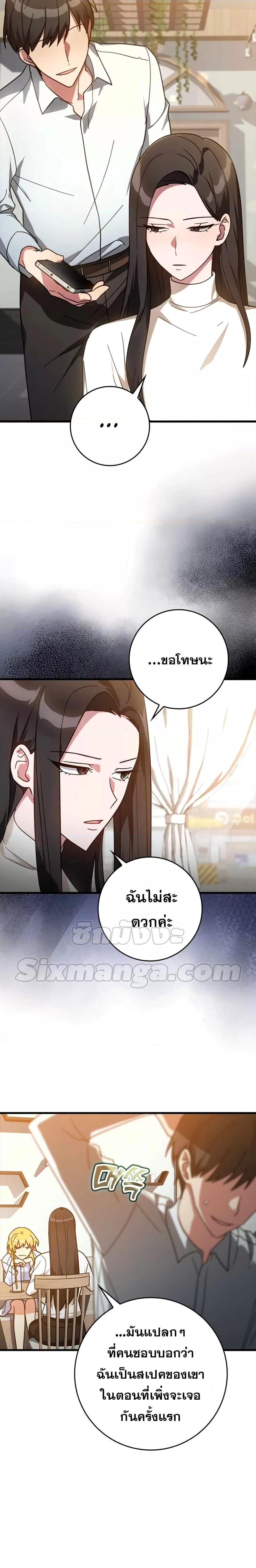 Manga-lc-com อ่านมังงะ อ่านการ์ตูน ออนไลน์ ฟรี Max Level Player ตอนที่ 1 2 3 4 5 6 7 8 9 10 11 12 13 14 ฟรี ไม่มีโฆษณา Manga-lc - อ่าน มังงะ อ่าน การ์ตูน ออนไลน์ อ่านมังงะ ฟรี