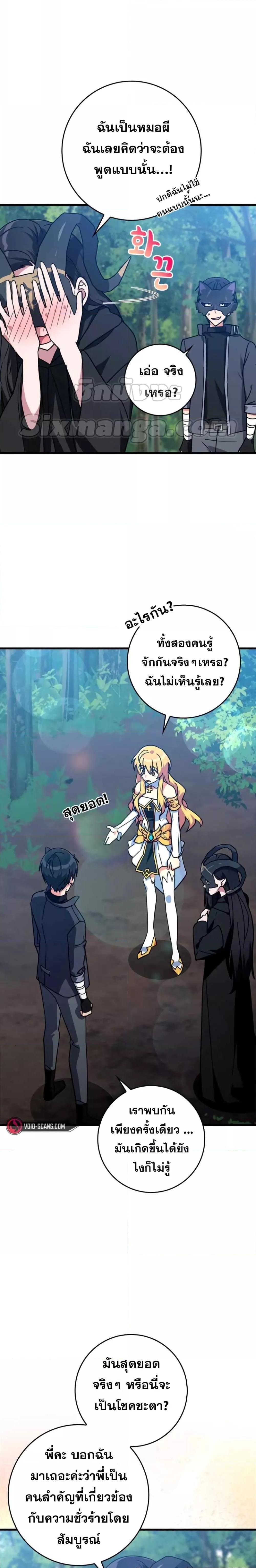 Manga-lc-com อ่านมังงะ อ่านการ์ตูน ออนไลน์ ฟรี Max Level Player ตอนที่ 1 2 3 4 5 6 7 8 9 10 11 12 13 14 ฟรี ไม่มีโฆษณา Manga-lc - อ่าน มังงะ อ่าน การ์ตูน ออนไลน์ อ่านมังงะ ฟรี