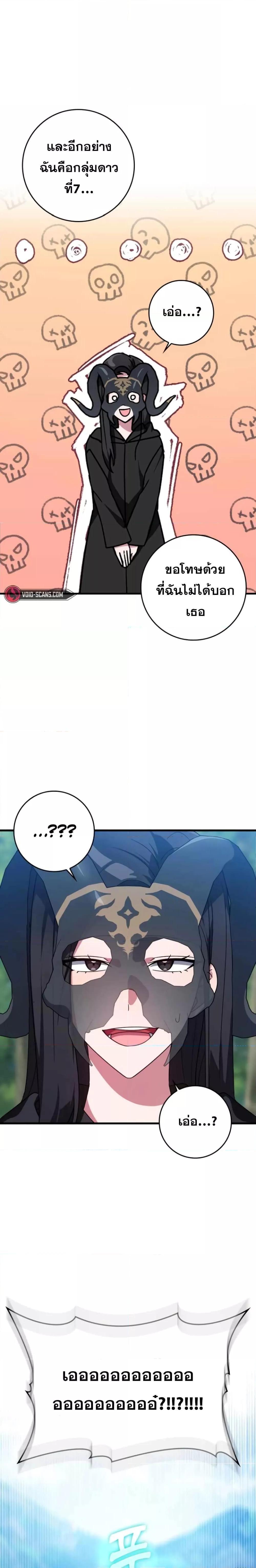 Manga-lc-com อ่านมังงะ อ่านการ์ตูน ออนไลน์ ฟรี Max Level Player ตอนที่ 1 2 3 4 5 6 7 8 9 10 11 12 13 14 ฟรี ไม่มีโฆษณา Manga-lc - อ่าน มังงะ อ่าน การ์ตูน ออนไลน์ อ่านมังงะ ฟรี