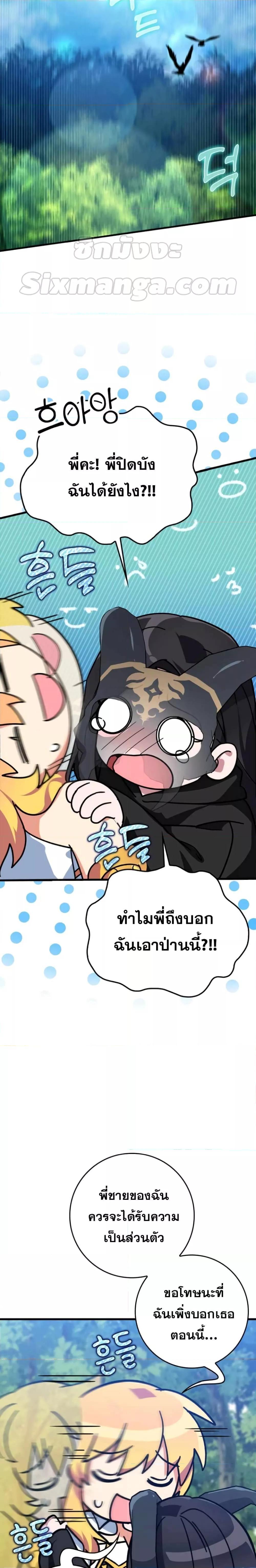 Manga-lc-com อ่านมังงะ อ่านการ์ตูน ออนไลน์ ฟรี Max Level Player ตอนที่ 1 2 3 4 5 6 7 8 9 10 11 12 13 14 ฟรี ไม่มีโฆษณา Manga-lc - อ่าน มังงะ อ่าน การ์ตูน ออนไลน์ อ่านมังงะ ฟรี