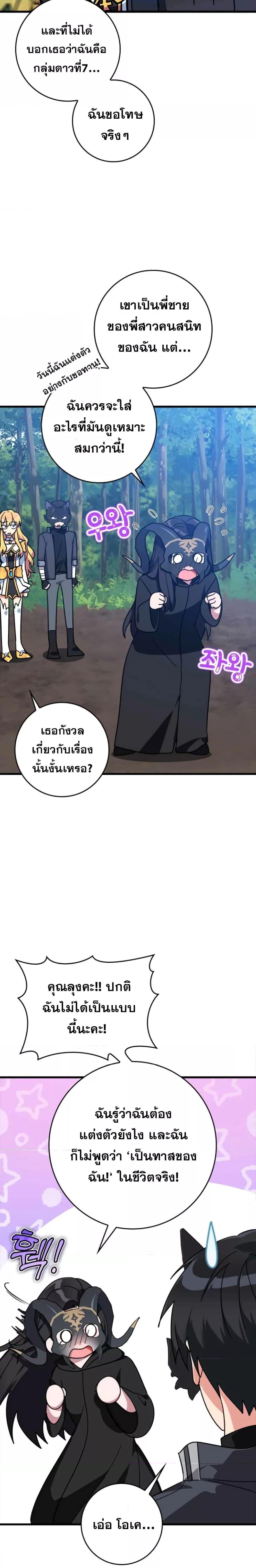 Manga-lc-com อ่านมังงะ อ่านการ์ตูน ออนไลน์ ฟรี Max Level Player ตอนที่ 1 2 3 4 5 6 7 8 9 10 11 12 13 14 ฟรี ไม่มีโฆษณา Manga-lc - อ่าน มังงะ อ่าน การ์ตูน ออนไลน์ อ่านมังงะ ฟรี