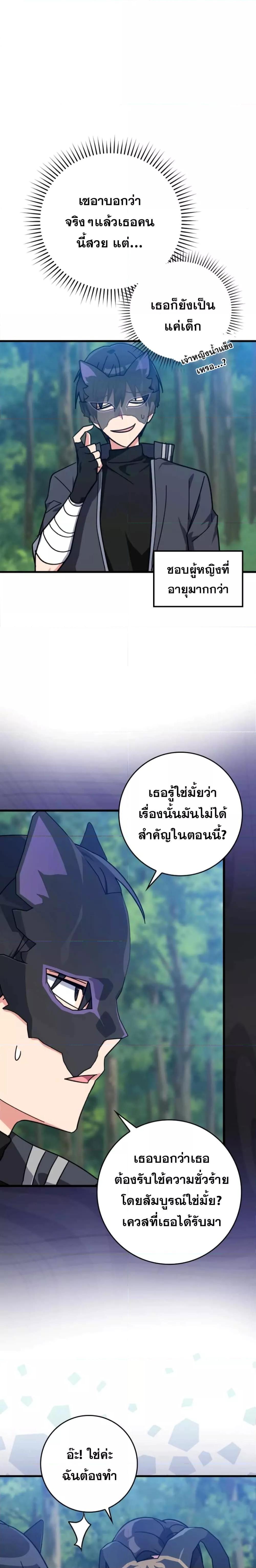 Manga-lc-com อ่านมังงะ อ่านการ์ตูน ออนไลน์ ฟรี Max Level Player ตอนที่ 1 2 3 4 5 6 7 8 9 10 11 12 13 14 ฟรี ไม่มีโฆษณา Manga-lc - อ่าน มังงะ อ่าน การ์ตูน ออนไลน์ อ่านมังงะ ฟรี