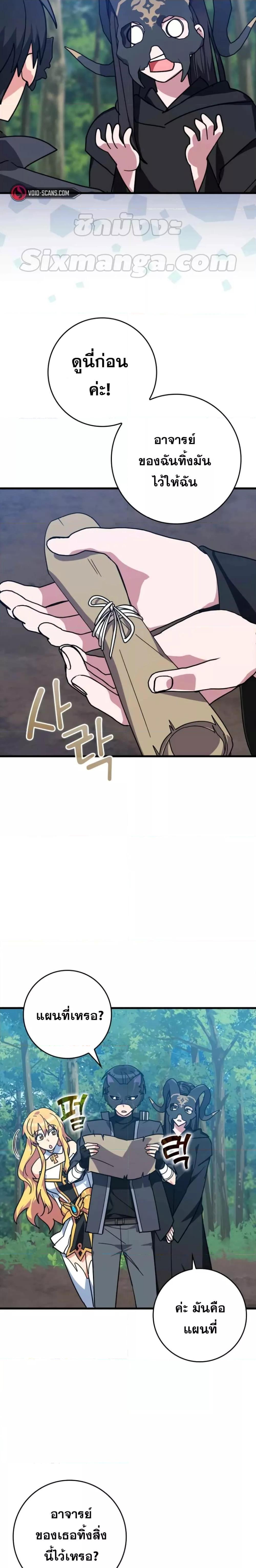 Manga-lc-com อ่านมังงะ อ่านการ์ตูน ออนไลน์ ฟรี Max Level Player ตอนที่ 1 2 3 4 5 6 7 8 9 10 11 12 13 14 ฟรี ไม่มีโฆษณา Manga-lc - อ่าน มังงะ อ่าน การ์ตูน ออนไลน์ อ่านมังงะ ฟรี