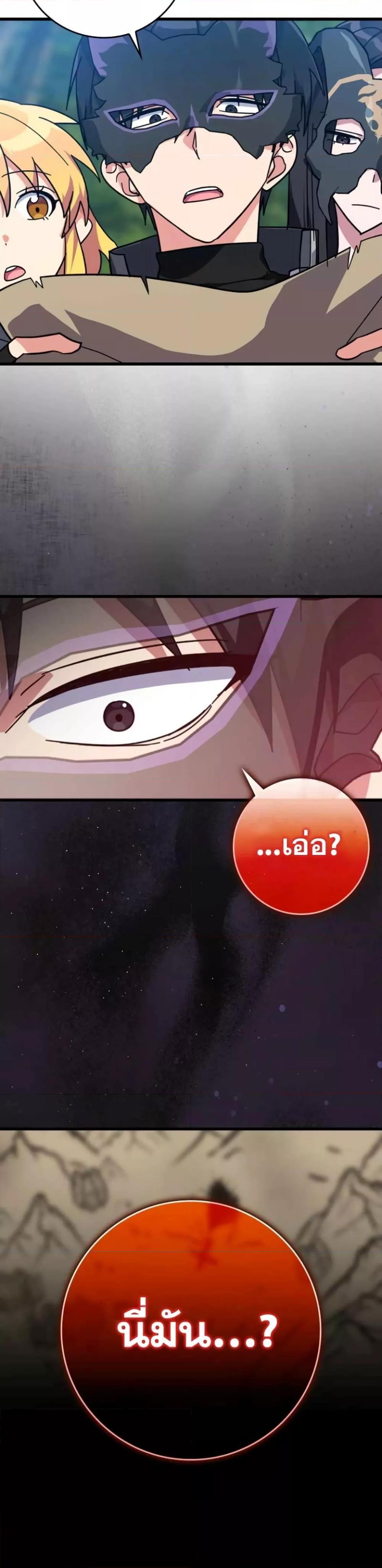 Manga-lc-com อ่านมังงะ อ่านการ์ตูน ออนไลน์ ฟรี Max Level Player ตอนที่ 1 2 3 4 5 6 7 8 9 10 11 12 13 14 ฟรี ไม่มีโฆษณา Manga-lc - อ่าน มังงะ อ่าน การ์ตูน ออนไลน์ อ่านมังงะ ฟรี