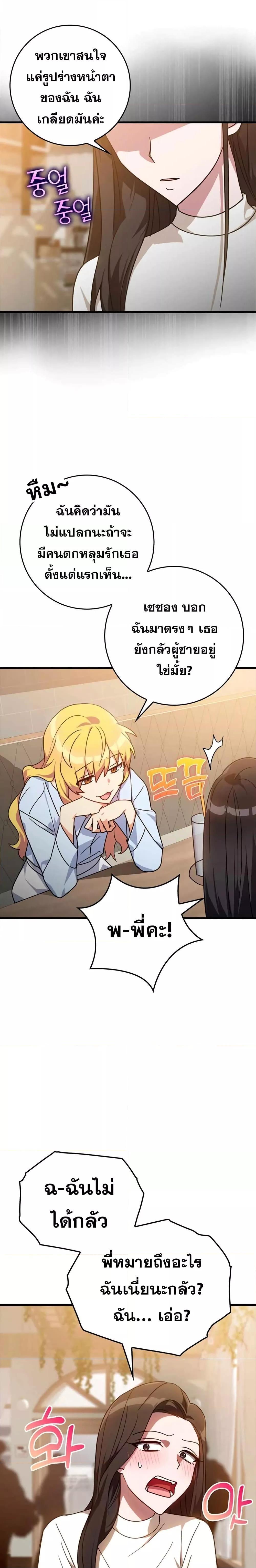 Manga-lc-com อ่านมังงะ อ่านการ์ตูน ออนไลน์ ฟรี Max Level Player ตอนที่ 1 2 3 4 5 6 7 8 9 10 11 12 13 14 ฟรี ไม่มีโฆษณา Manga-lc - อ่าน มังงะ อ่าน การ์ตูน ออนไลน์ อ่านมังงะ ฟรี