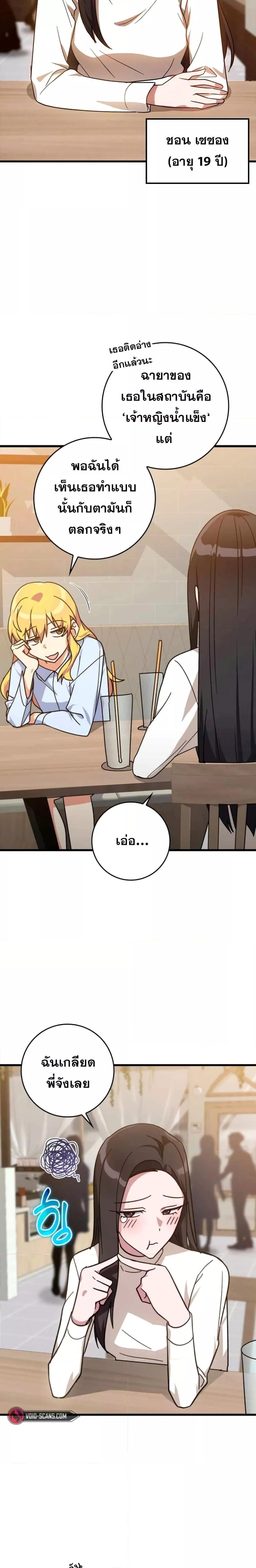 Manga-lc-com อ่านมังงะ อ่านการ์ตูน ออนไลน์ ฟรี Max Level Player ตอนที่ 1 2 3 4 5 6 7 8 9 10 11 12 13 14 ฟรี ไม่มีโฆษณา Manga-lc - อ่าน มังงะ อ่าน การ์ตูน ออนไลน์ อ่านมังงะ ฟรี