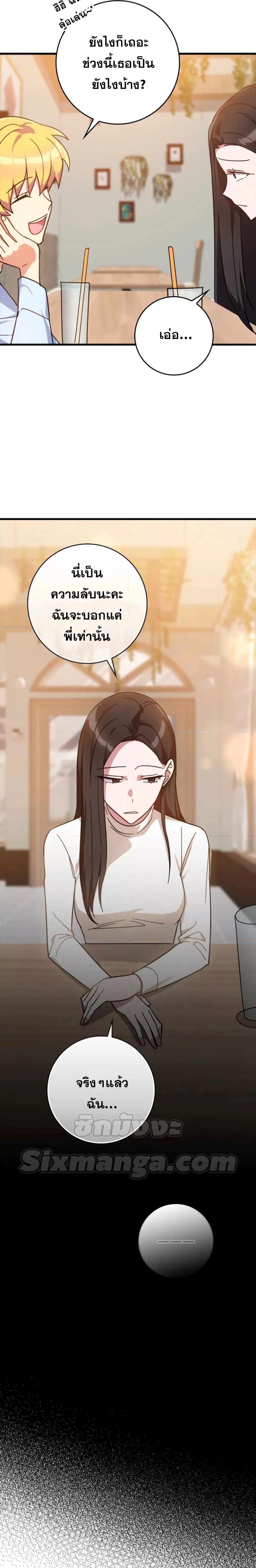 Manga-lc-com อ่านมังงะ อ่านการ์ตูน ออนไลน์ ฟรี Max Level Player ตอนที่ 1 2 3 4 5 6 7 8 9 10 11 12 13 14 ฟรี ไม่มีโฆษณา Manga-lc - อ่าน มังงะ อ่าน การ์ตูน ออนไลน์ อ่านมังงะ ฟรี