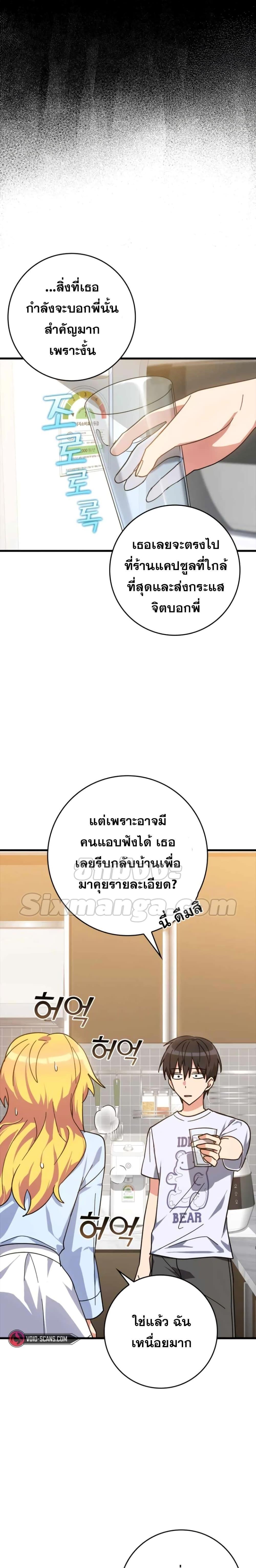 Manga-lc-com อ่านมังงะ อ่านการ์ตูน ออนไลน์ ฟรี Max Level Player ตอนที่ 1 2 3 4 5 6 7 8 9 10 11 12 13 14 ฟรี ไม่มีโฆษณา Manga-lc - อ่าน มังงะ อ่าน การ์ตูน ออนไลน์ อ่านมังงะ ฟรี