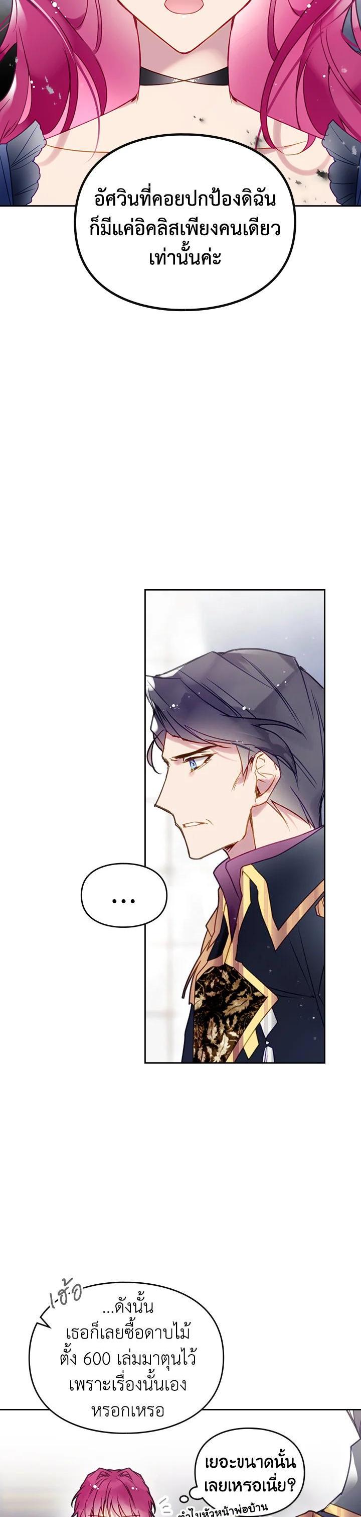 Manga-lc-com อ่านมังงะ อ่านการ์ตูน ออนไลน์ ฟรี Death Is The Only Ending For The Villainess ตอนที่ 1 2 3 4 5 6 7 8 9 10 11 12 13 14 ฟรี ไม่มีโฆษณา Manga-lc - อ่าน มังงะ อ่าน การ์ตูน ออนไลน์ อ่านมังงะ ฟรี