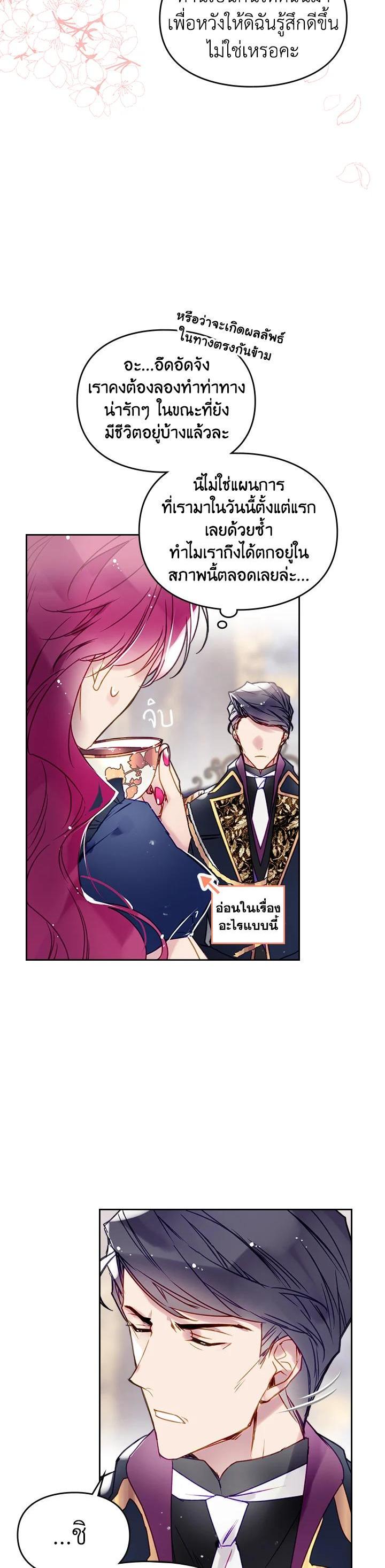 Manga-lc-com อ่านมังงะ อ่านการ์ตูน ออนไลน์ ฟรี Death Is The Only Ending For The Villainess ตอนที่ 1 2 3 4 5 6 7 8 9 10 11 12 13 14 ฟรี ไม่มีโฆษณา Manga-lc - อ่าน มังงะ อ่าน การ์ตูน ออนไลน์ อ่านมังงะ ฟรี