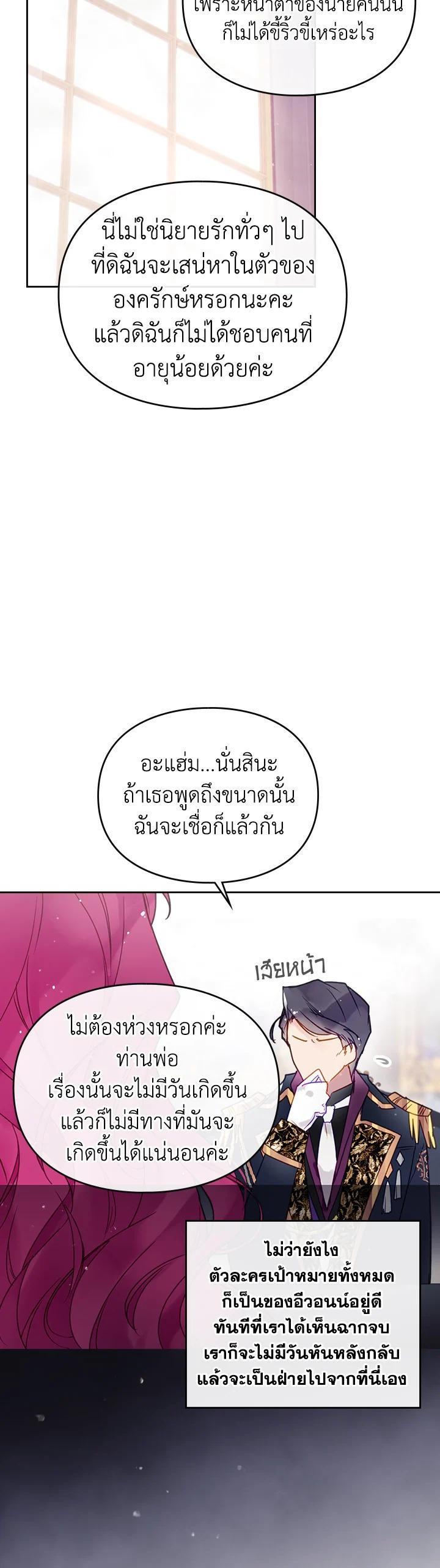 Manga-lc-com อ่านมังงะ อ่านการ์ตูน ออนไลน์ ฟรี Death Is The Only Ending For The Villainess ตอนที่ 1 2 3 4 5 6 7 8 9 10 11 12 13 14 ฟรี ไม่มีโฆษณา Manga-lc - อ่าน มังงะ อ่าน การ์ตูน ออนไลน์ อ่านมังงะ ฟรี