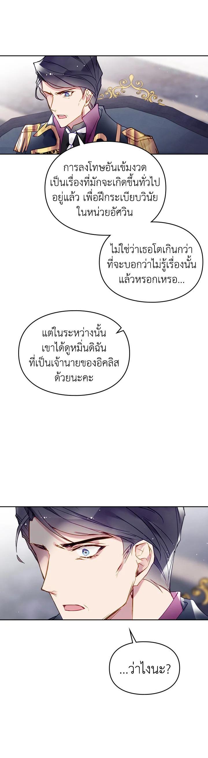 Manga-lc-com อ่านมังงะ อ่านการ์ตูน ออนไลน์ ฟรี Death Is The Only Ending For The Villainess ตอนที่ 1 2 3 4 5 6 7 8 9 10 11 12 13 14 ฟรี ไม่มีโฆษณา Manga-lc - อ่าน มังงะ อ่าน การ์ตูน ออนไลน์ อ่านมังงะ ฟรี