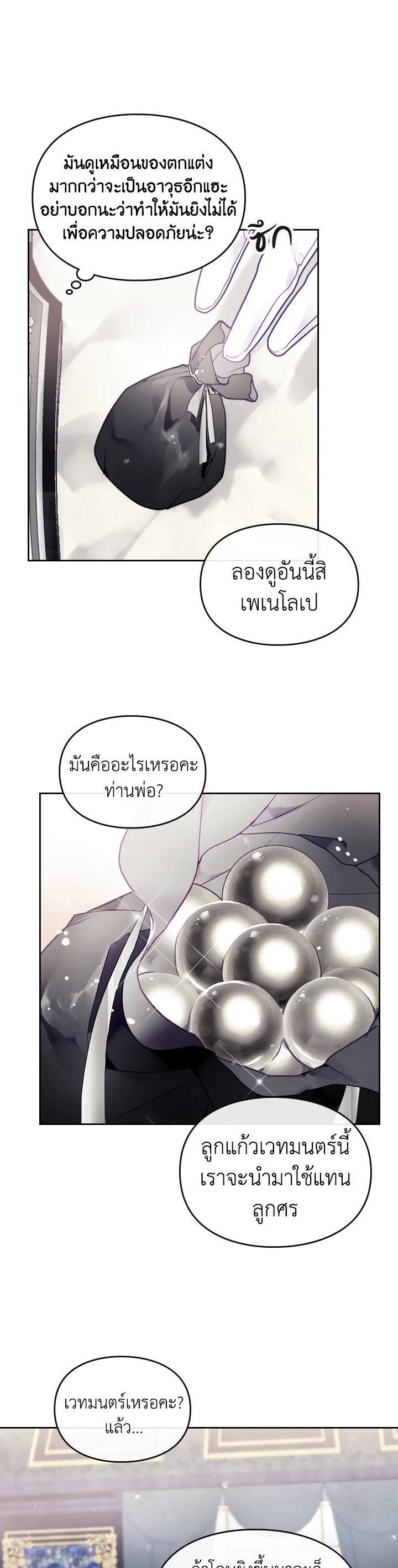 Manga-lc-com อ่านมังงะ อ่านการ์ตูน ออนไลน์ ฟรี Death Is The Only Ending For The Villainess ตอนที่ 1 2 3 4 5 6 7 8 9 10 11 12 13 14 ฟรี ไม่มีโฆษณา Manga-lc - อ่าน มังงะ อ่าน การ์ตูน ออนไลน์ อ่านมังงะ ฟรี