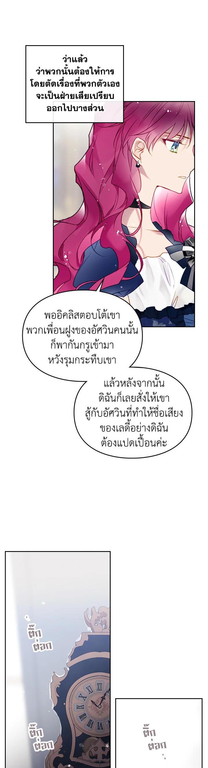 Manga-lc-com อ่านมังงะ อ่านการ์ตูน ออนไลน์ ฟรี Death Is The Only Ending For The Villainess ตอนที่ 1 2 3 4 5 6 7 8 9 10 11 12 13 14 ฟรี ไม่มีโฆษณา Manga-lc - อ่าน มังงะ อ่าน การ์ตูน ออนไลน์ อ่านมังงะ ฟรี