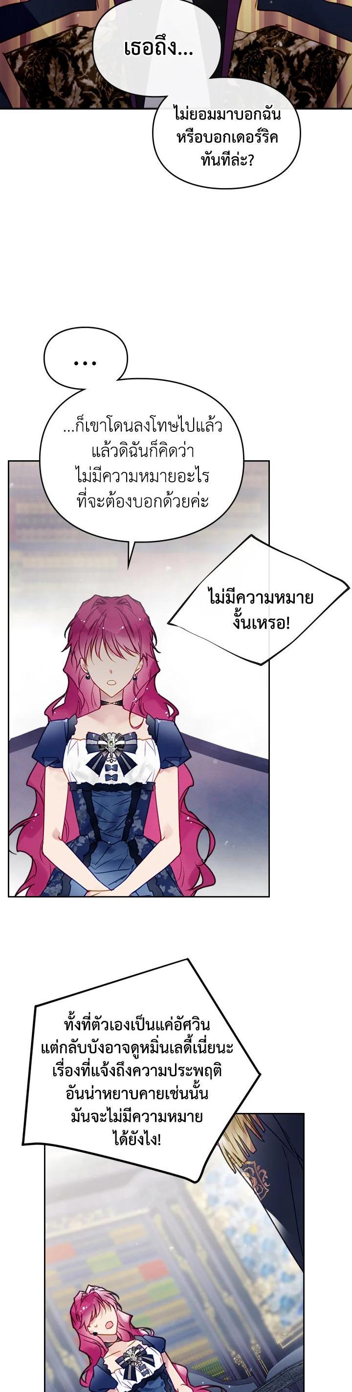 Manga-lc-com อ่านมังงะ อ่านการ์ตูน ออนไลน์ ฟรี Death Is The Only Ending For The Villainess ตอนที่ 1 2 3 4 5 6 7 8 9 10 11 12 13 14 ฟรี ไม่มีโฆษณา Manga-lc - อ่าน มังงะ อ่าน การ์ตูน ออนไลน์ อ่านมังงะ ฟรี