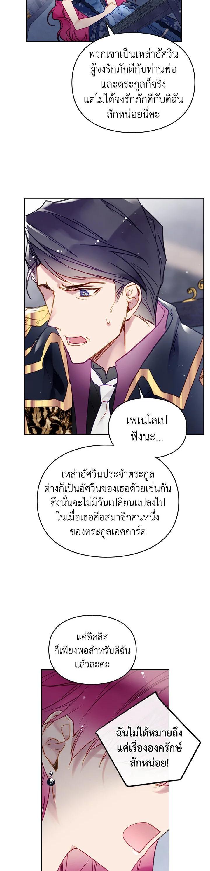 Manga-lc-com อ่านมังงะ อ่านการ์ตูน ออนไลน์ ฟรี Death Is The Only Ending For The Villainess ตอนที่ 1 2 3 4 5 6 7 8 9 10 11 12 13 14 ฟรี ไม่มีโฆษณา Manga-lc - อ่าน มังงะ อ่าน การ์ตูน ออนไลน์ อ่านมังงะ ฟรี