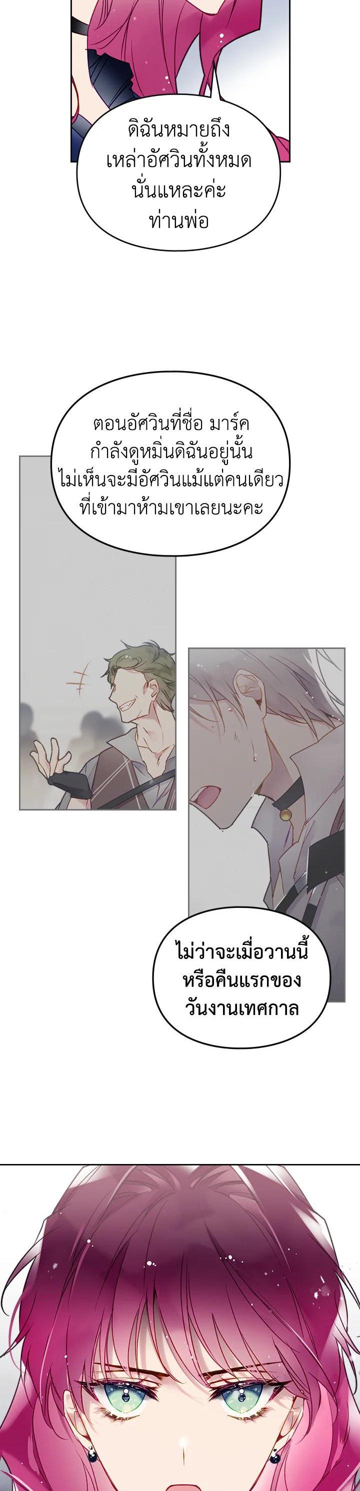 Manga-lc-com อ่านมังงะ อ่านการ์ตูน ออนไลน์ ฟรี Death Is The Only Ending For The Villainess ตอนที่ 1 2 3 4 5 6 7 8 9 10 11 12 13 14 ฟรี ไม่มีโฆษณา Manga-lc - อ่าน มังงะ อ่าน การ์ตูน ออนไลน์ อ่านมังงะ ฟรี