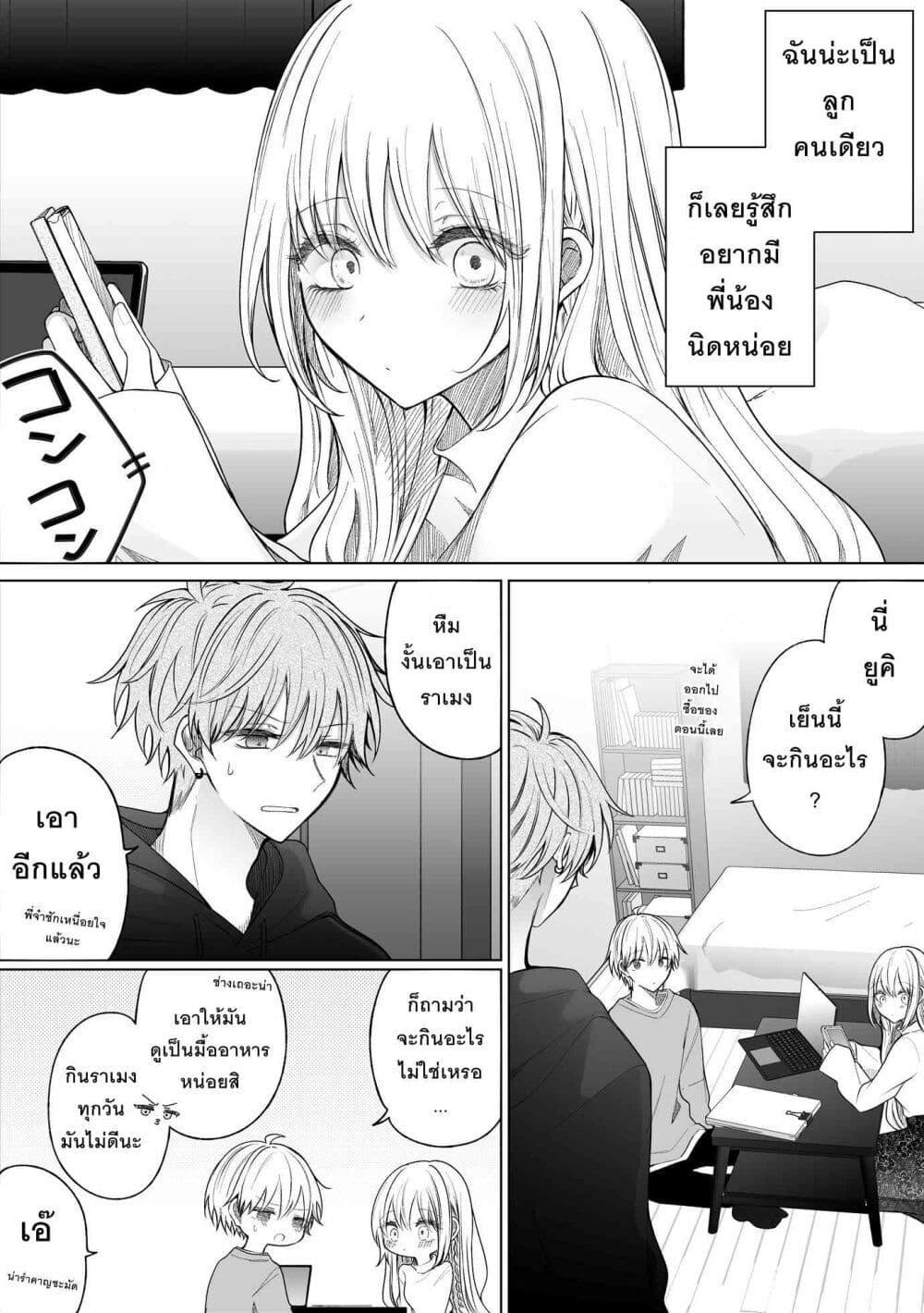 Manga-lc-com อ่านมังงะ อ่านการ์ตูน ออนไลน์ ฟรี Ichizu Bitch Chan ตอนที่ 1 2 3 4 5 6 7 8 9 10 11 12 13 14 ฟรี ไม่มีโฆษณา Manga-lc - อ่าน มังงะ อ่าน การ์ตูน ออนไลน์ อ่านมังงะ ฟรี