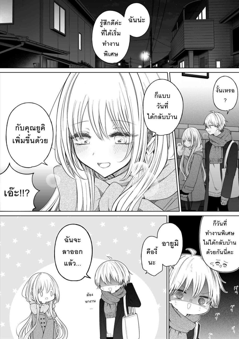 Manga-lc-com อ่านมังงะ อ่านการ์ตูน ออนไลน์ ฟรี Ichizu Bitch Chan ตอนที่ 1 2 3 4 5 6 7 8 9 10 11 12 13 14 ฟรี ไม่มีโฆษณา Manga-lc - อ่าน มังงะ อ่าน การ์ตูน ออนไลน์ อ่านมังงะ ฟรี