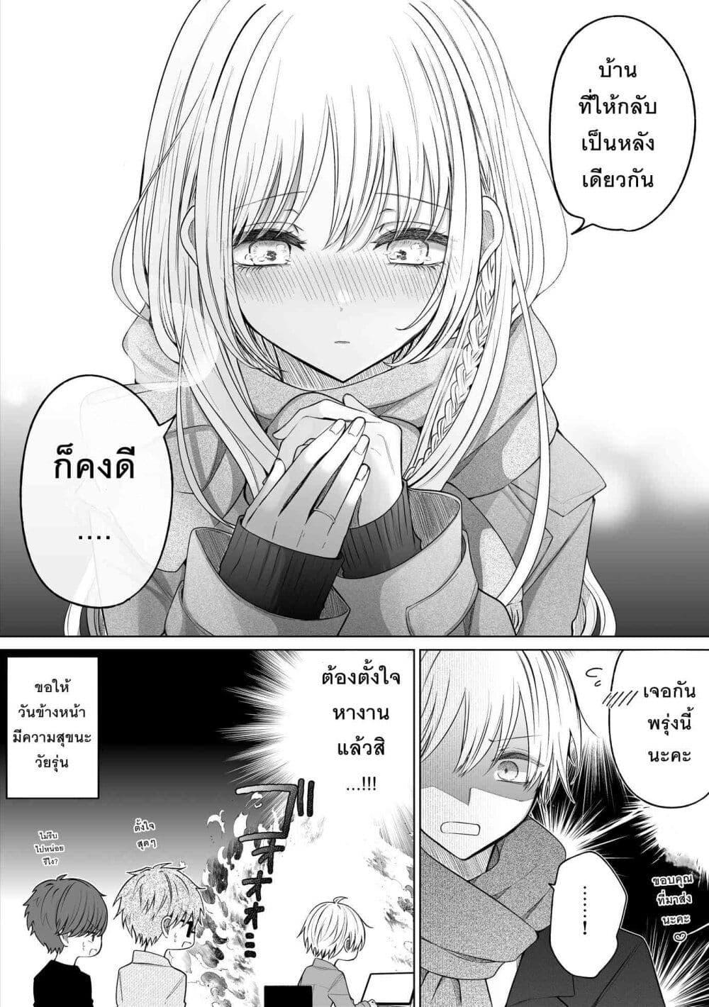 Manga-lc-com อ่านมังงะ อ่านการ์ตูน ออนไลน์ ฟรี Ichizu Bitch Chan ตอนที่ 1 2 3 4 5 6 7 8 9 10 11 12 13 14 ฟรี ไม่มีโฆษณา Manga-lc - อ่าน มังงะ อ่าน การ์ตูน ออนไลน์ อ่านมังงะ ฟรี