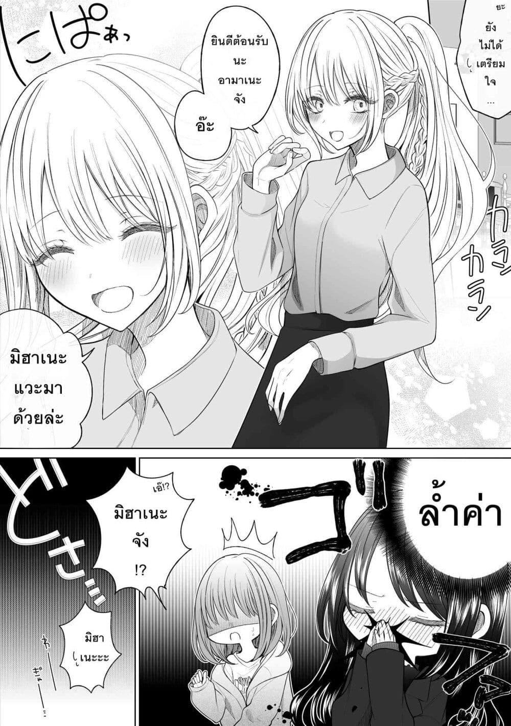 Manga-lc-com อ่านมังงะ อ่านการ์ตูน ออนไลน์ ฟรี Ichizu Bitch Chan ตอนที่ 1 2 3 4 5 6 7 8 9 10 11 12 13 14 ฟรี ไม่มีโฆษณา Manga-lc - อ่าน มังงะ อ่าน การ์ตูน ออนไลน์ อ่านมังงะ ฟรี