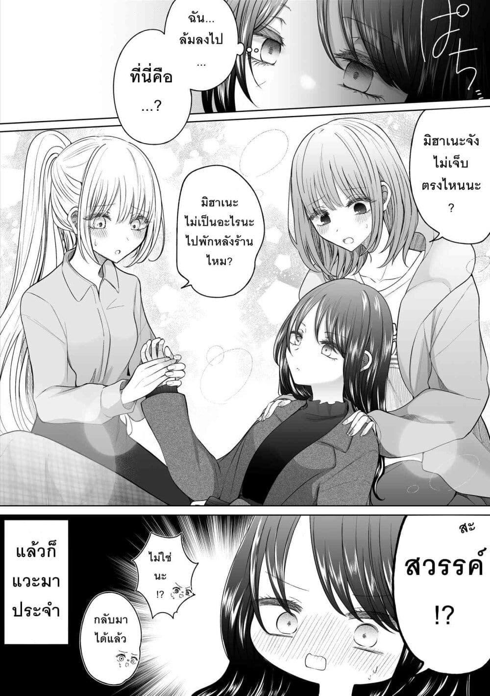 Manga-lc-com อ่านมังงะ อ่านการ์ตูน ออนไลน์ ฟรี Ichizu Bitch Chan ตอนที่ 1 2 3 4 5 6 7 8 9 10 11 12 13 14 ฟรี ไม่มีโฆษณา Manga-lc - อ่าน มังงะ อ่าน การ์ตูน ออนไลน์ อ่านมังงะ ฟรี